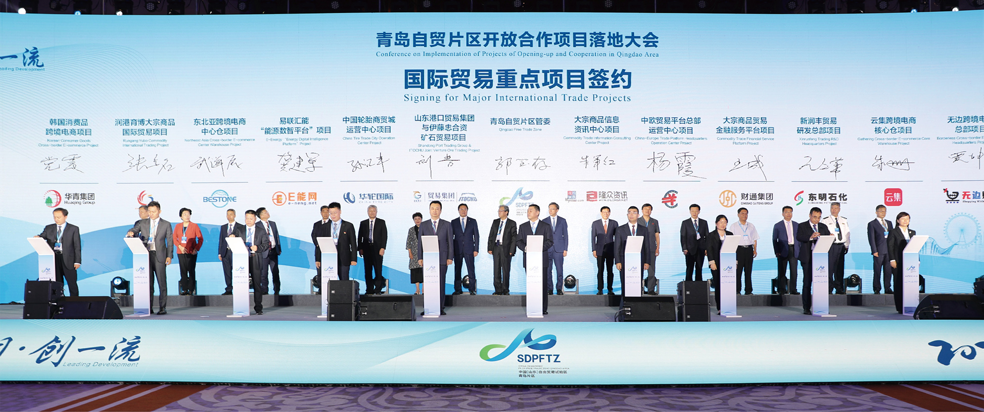 中国·2003网站太阳集团(股份)有限公司-Official Platform