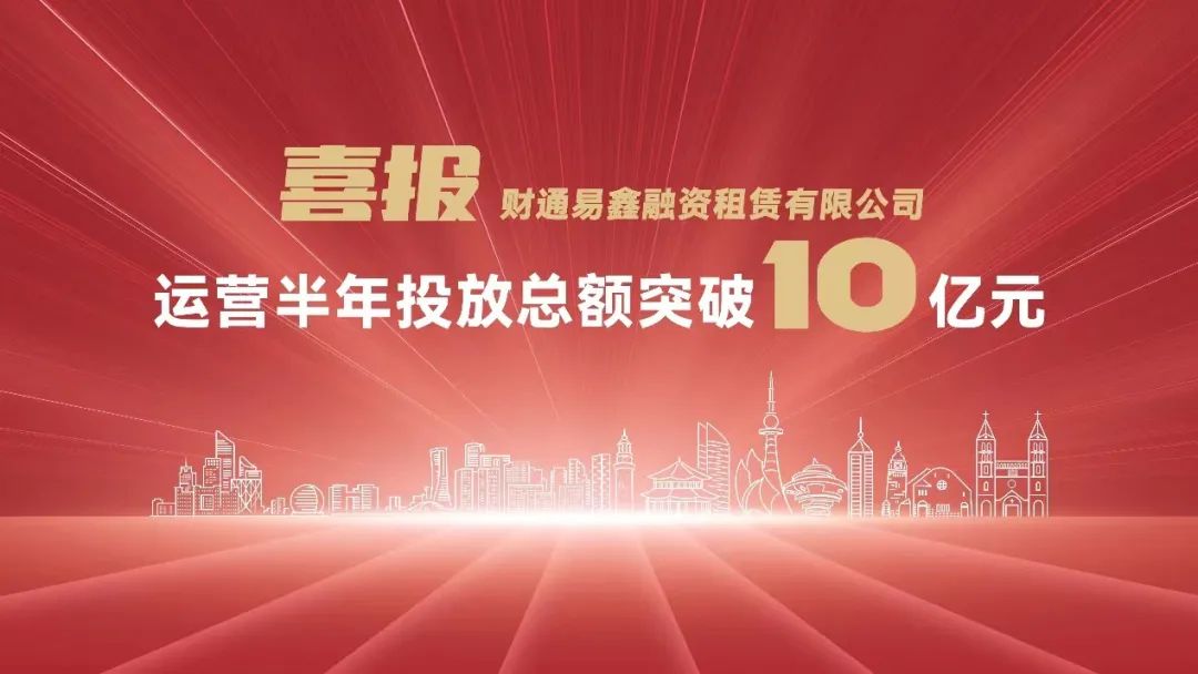 中国·2003网站太阳集团(股份)有限公司-Official Platform