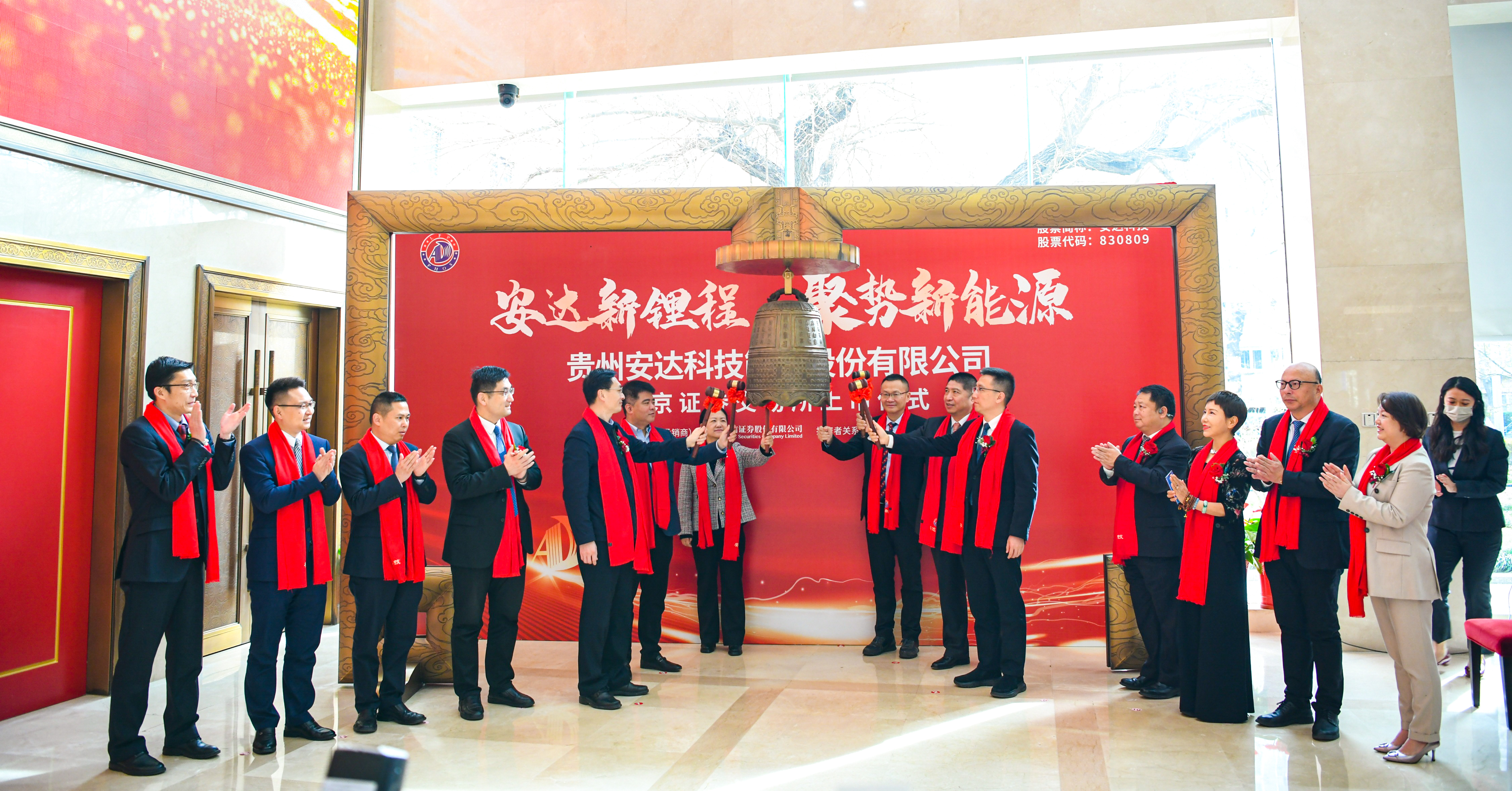 中国·2003网站太阳集团(股份)有限公司-Official Platform