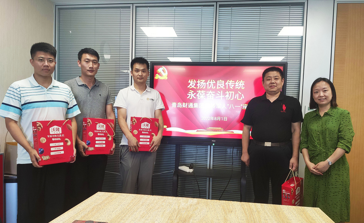 中国·2003网站太阳集团(股份)有限公司-Official Platform