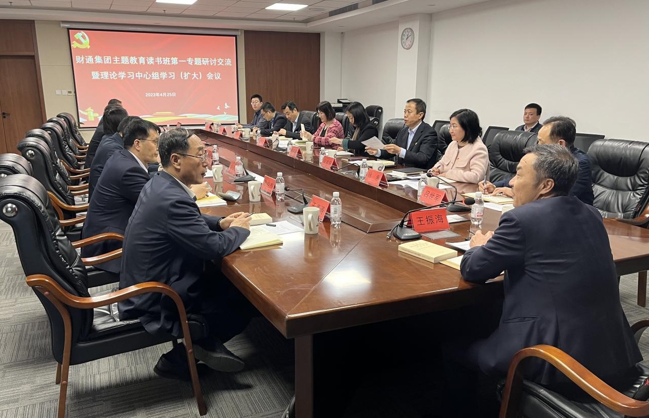 中国·2003网站太阳集团(股份)有限公司-Official Platform