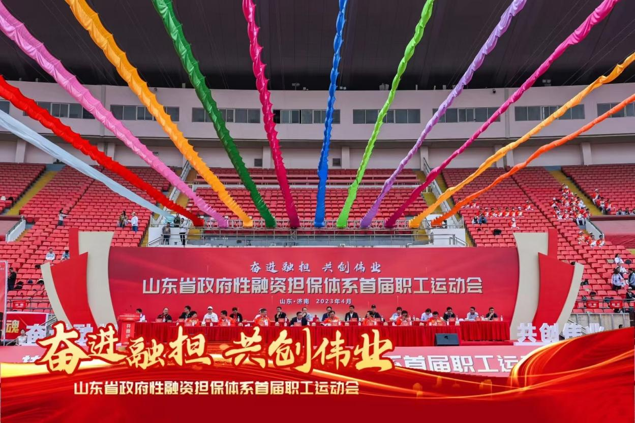 中国·2003网站太阳集团(股份)有限公司-Official Platform