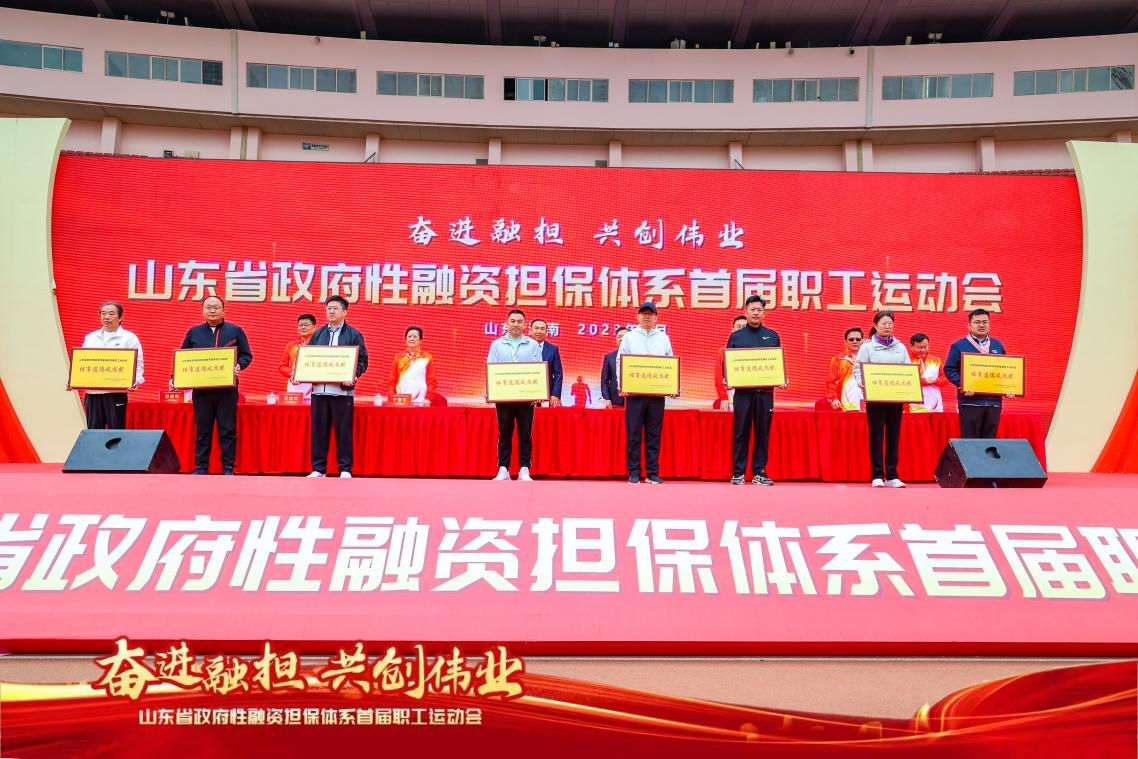 中国·2003网站太阳集团(股份)有限公司-Official Platform