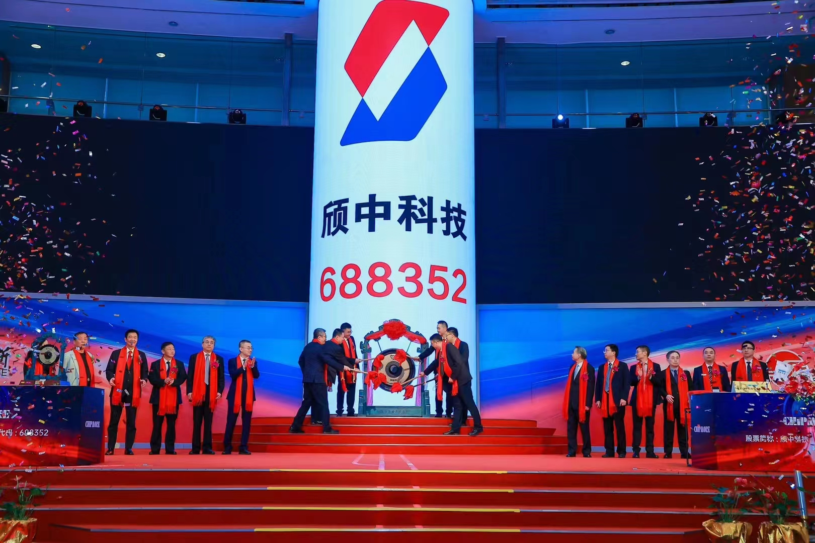 中国·2003网站太阳集团(股份)有限公司-Official Platform