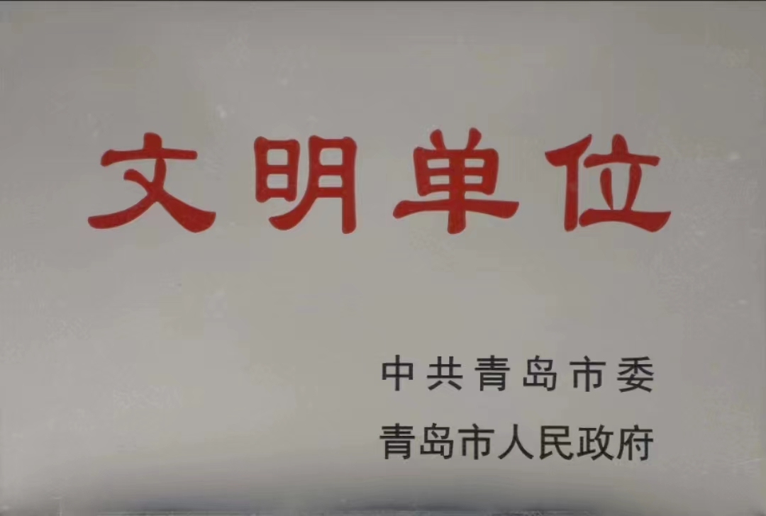 中国·2003网站太阳集团(股份)有限公司-Official Platform