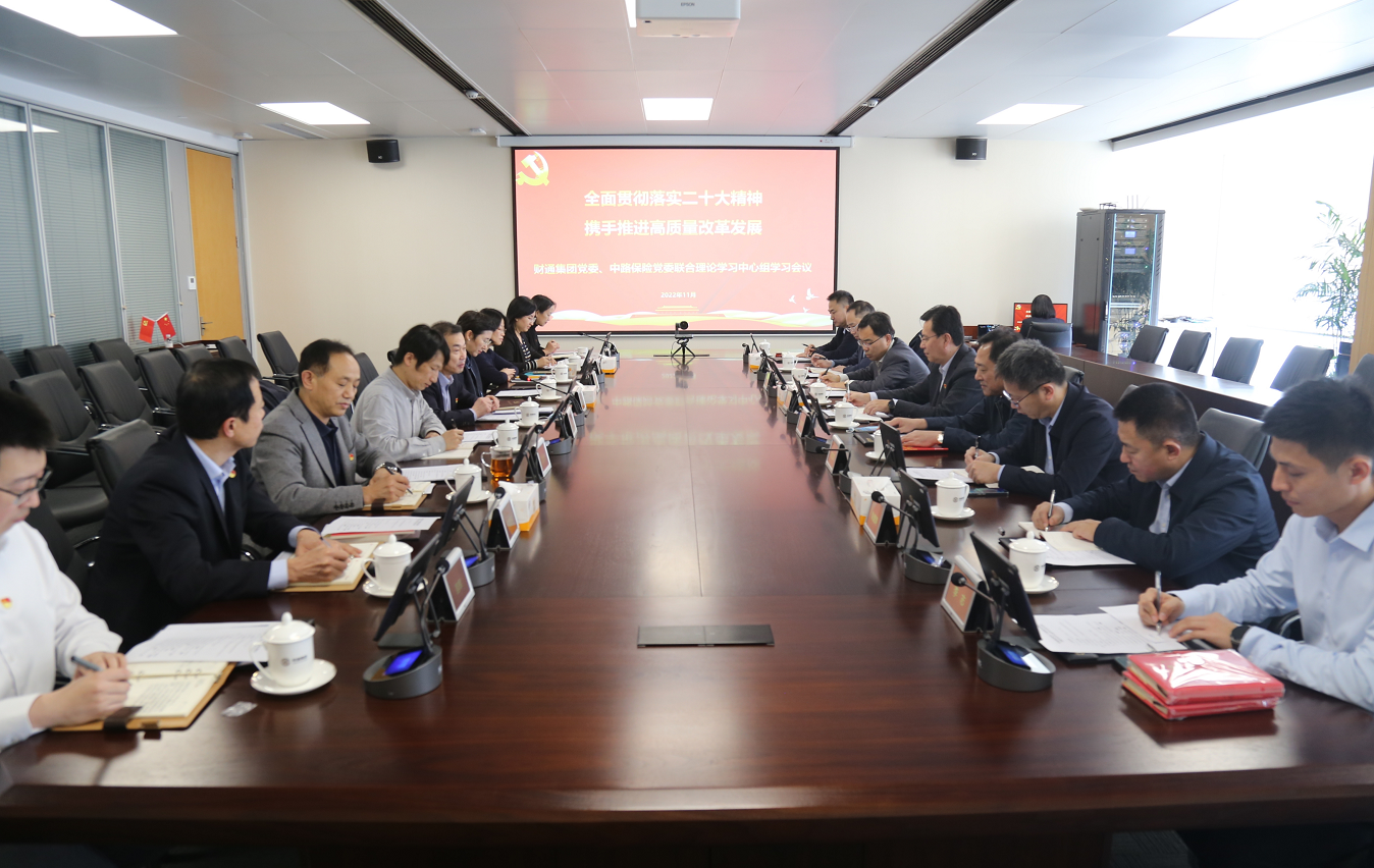 中国·2003网站太阳集团(股份)有限公司-Official Platform