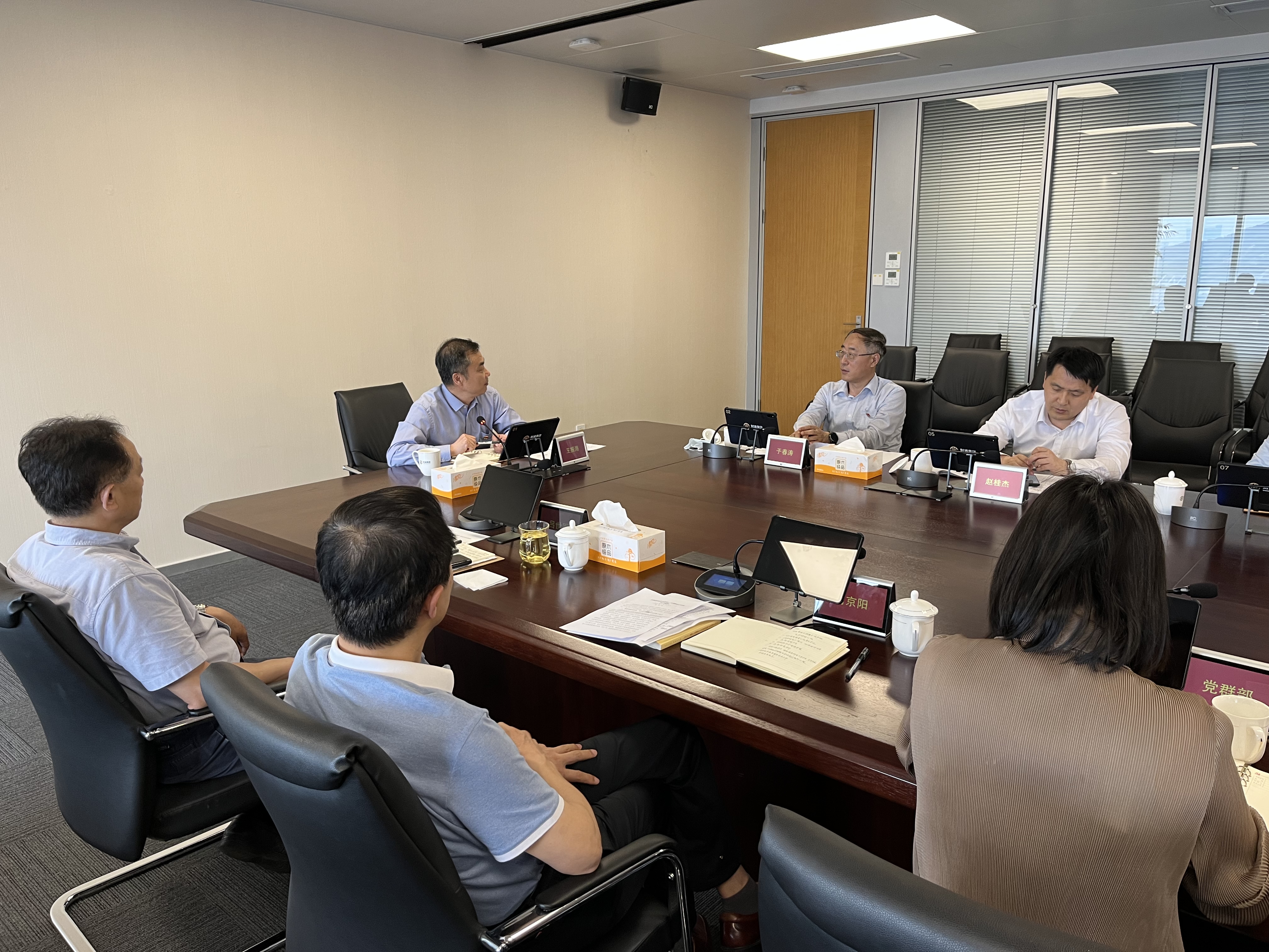 中国·2003网站太阳集团(股份)有限公司-Official Platform