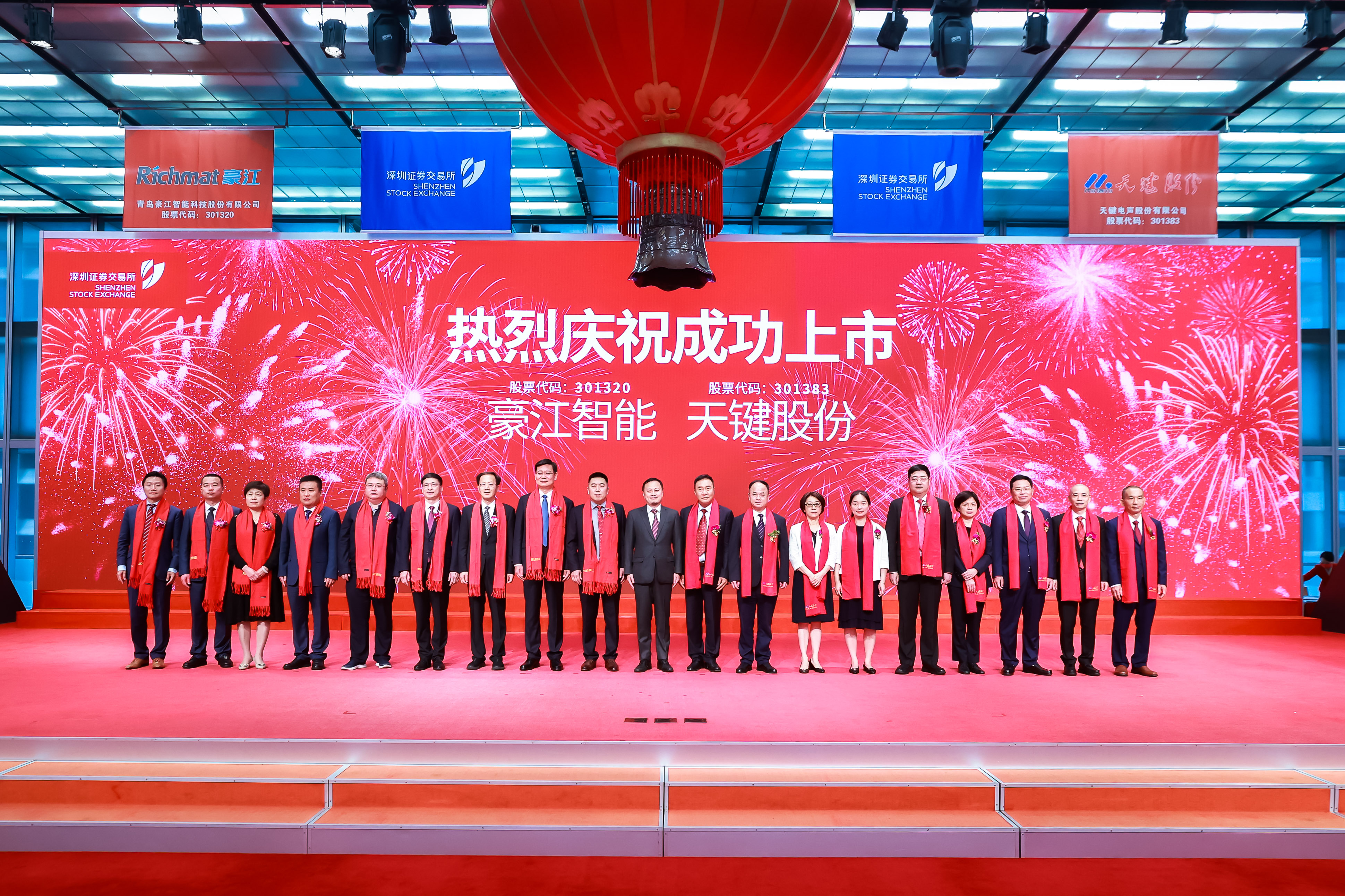 中国·2003网站太阳集团(股份)有限公司-Official Platform