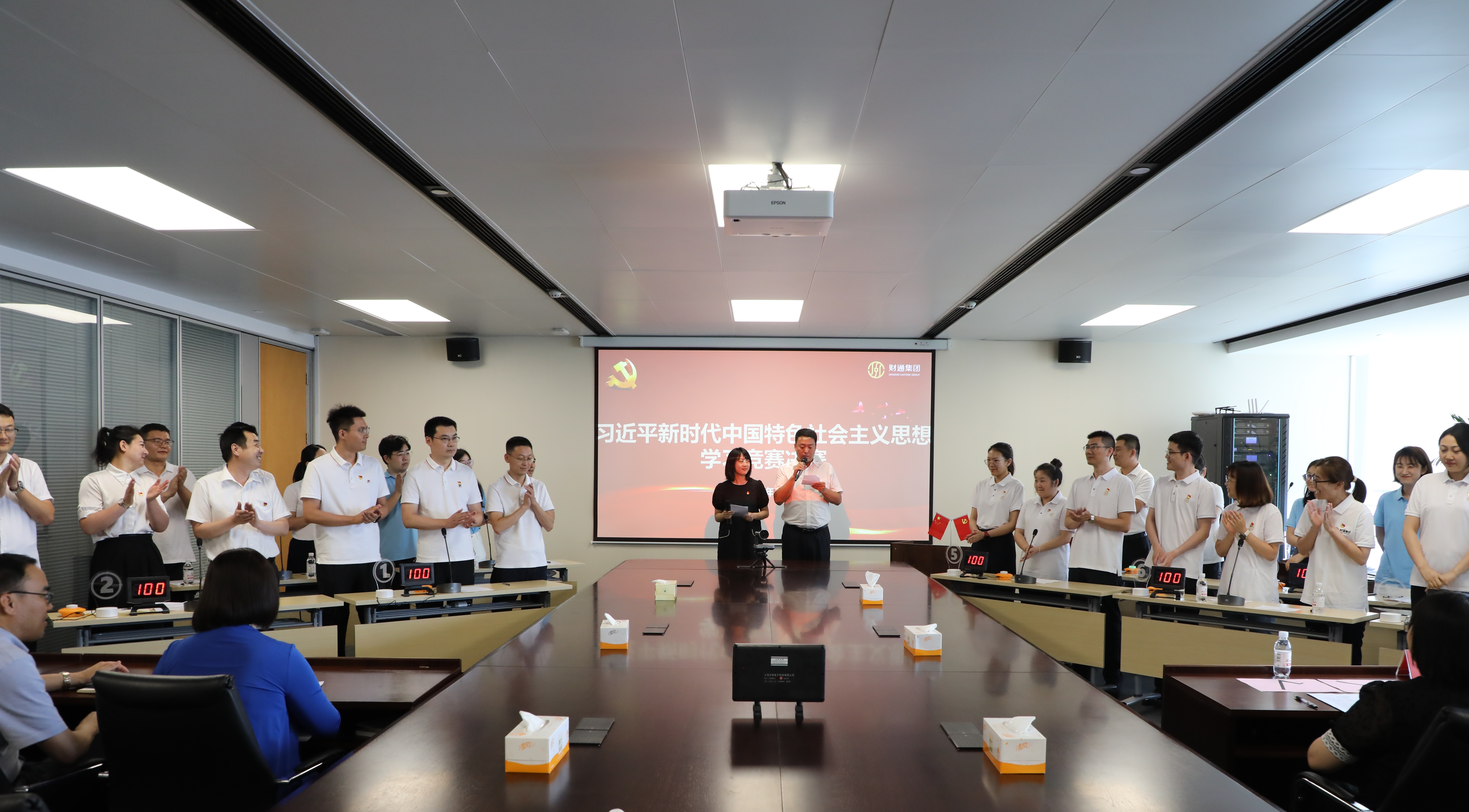 中国·2003网站太阳集团(股份)有限公司-Official Platform