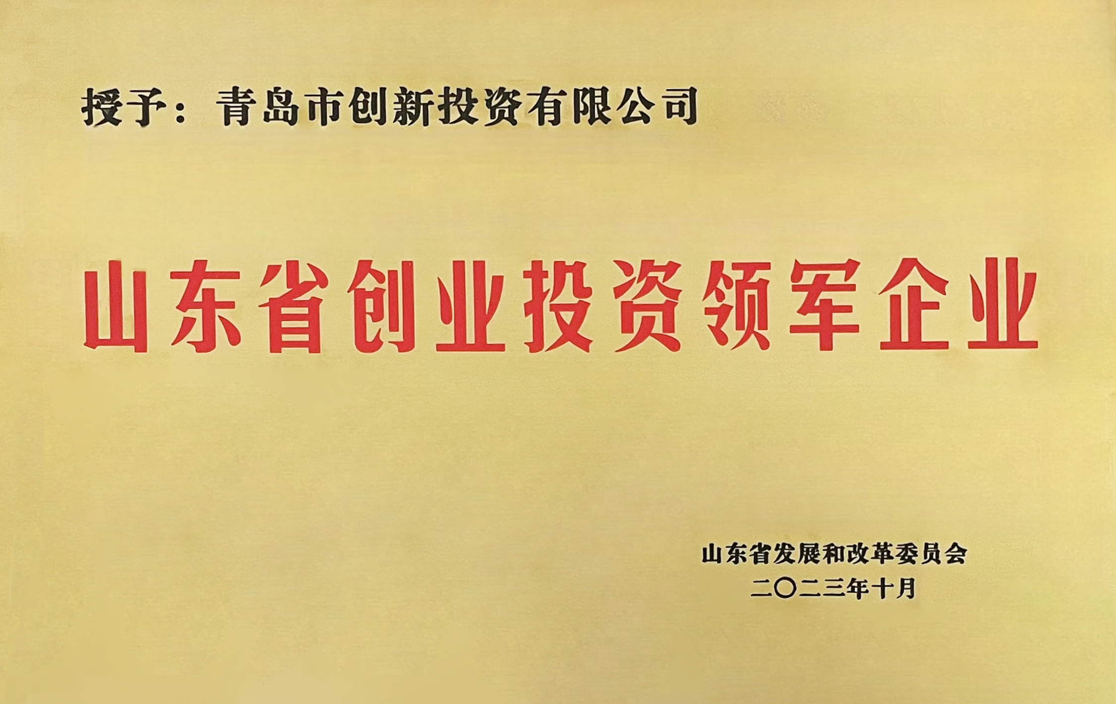 中国·2003网站太阳集团(股份)有限公司-Official Platform